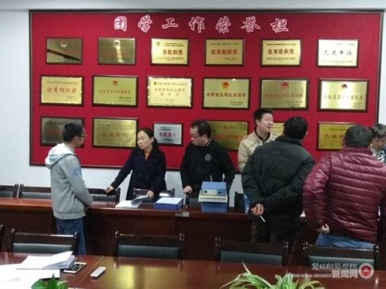 nEO_IMG_image003.jpg